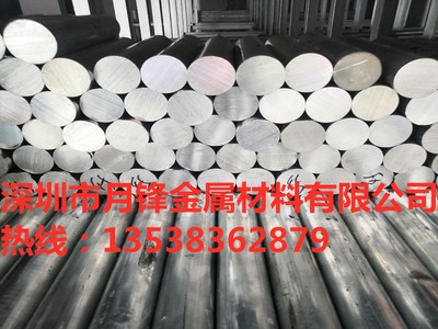 低溫鋅棒 ZA8鋅合金棒 車床加工鋅合金條 0#鋅棒 電熱耐高壓鋅棒