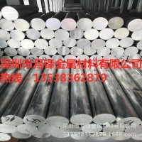 低溫鋅棒 ZA8鋅合金棒 車床加工鋅合金條 0#鋅棒 電熱耐高壓鋅棒