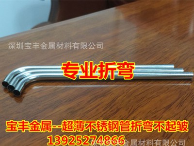 廠家專業生產304不銹鋼毛細管 316醫用毛細管 刻度針管打標加工