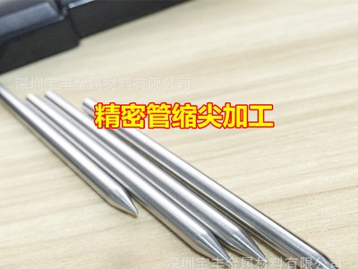 深圳精密不銹鋼毛細管廠家 醫用金屬管件加工 304醫療針管