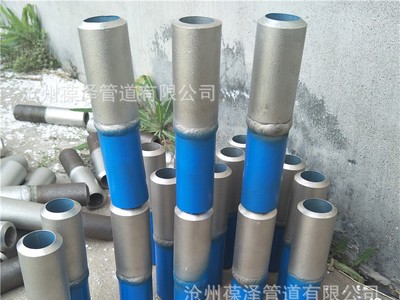 焊接鴛鴦段 焊接過渡段 閥門配套用異種材質連接件