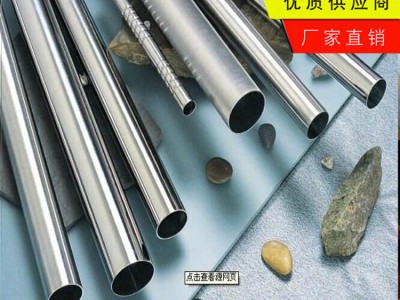 不銹鋼裝飾管9*0.5-12*0.3-25*0.5裝飾管廠家直供