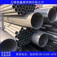 現貨309S大口徑無縫管 316Ti不銹鋼管 不銹鋼管309S 無縫鋼管