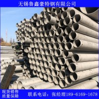 現貨 廠家供應 310S不銹鋼管耐熱 無縫管不銹鋼管2520無縫鋼管