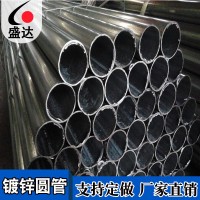 圓管 河北勝芳廠家供應批發圓管 熱軋鍍鋅加工定制加工L焊管鋼管