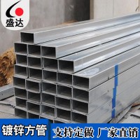 批發(fā)鍍鋅方鋼管 熱鍍鋅方鋼管上海金山倉(cāng)庫 熱鍍鋅方管供應(yīng)