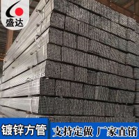 河北廠家供應(yīng)加工L鍍鋅方矩管 家具用鍍鋅方矩管 可加工定做
