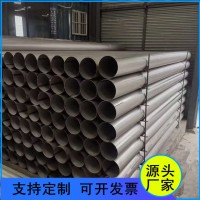 源頭廠家 無縫管201 304 316L 310S不銹鋼無縫管規格齊全庫存足