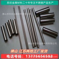 201 304不銹鋼管裝飾管 316不銹鋼方管/圓管/焊管 可拉絲 拋鏡面