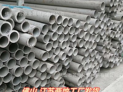 廠家直銷201/304316無縫管 工業管厚壁管 耐高溫 現貨可零切加工