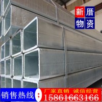 無錫方管批發價格，無錫方管加工，無錫現貨供應Q235B方管