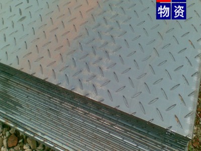 無錫花紋鋼板零眾,無錫花紋鋼板沖壓,無錫花紋鋼板國標