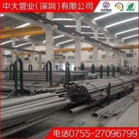 批發(fā)佛山瀾石304精密管，不銹鋼精軋管，精密不銹鋼無縫管0.05