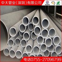 批發太鋼304不銹鋼管 0CR18NI9不銹鋼管現貨價格優惠