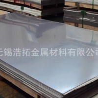 批發(fā)不銹鋼厚【0.5mm-16mm】201不銹鋼板 不銹鋼供應(yīng)商