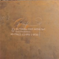 現貨NM500耐磨鋼板 漣鋼高強耐磨板規格齊全 激光切割定尺