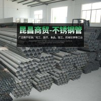 供應不銹鋼管石油化工醫(yī)療機械廚具櫥柜鋼管 可切割切短不銹鋼管