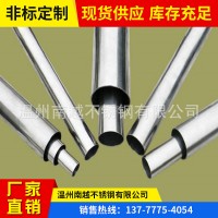 廠家直銷316L 硬態薄壁不銹鋼精密管, 冷軋精密無縫管,現貨庫存