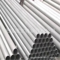 現(xiàn)貨904L不銹鋼管 NO8904無(wú)縫管904L高耐腐蝕性無(wú)縫管 可定尺切割