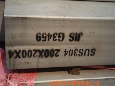 不銹鋼無(wú)縫管 316L-304L不銹鋼無(wú)縫管 不銹鋼方管 不銹鋼無(wú)縫方管