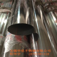 無錫廠家sus304大口徑不銹鋼薄壁管 304不銹鋼鏡面管 圓管規(guī)格全