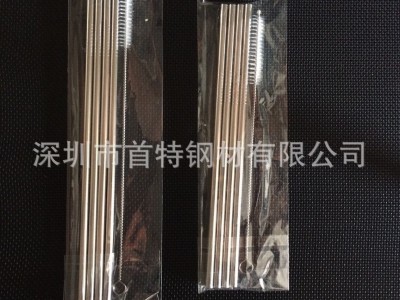 7*0.2豆漿機吸管/七彩現貨真空環保電鍍鈦合金不銹鋼吸管
