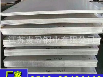 生產(chǎn)定做熱軋30408+Q345R碳鋼不銹鋼復(fù)合板廠家