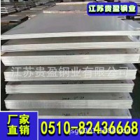 生產定做熱軋30408+Q345R碳鋼不銹鋼復合板廠家