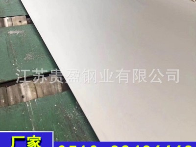 生產(chǎn)30408 316l拉絲熱軋不銹鋼爆炸復(fù)合板廠家價格優(yōu)惠