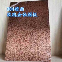 304L鏡面不銹鋼板 鏡面不銹鋼卷板 不銹鋼鏡面板定做價格實惠