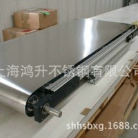 201不銹鋼花紋板 歐式花紋不銹鋼板 四葉形水滴 不銹鋼花紋板定做