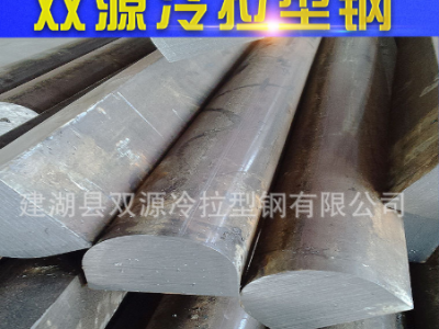 廠家直銷(xiāo) 加工定制異型鋼 冷拔異型鋼 冷拉異型鋼 凸型鋼 C型鋼