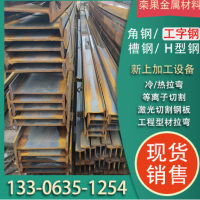 國標12#槽鋼 10號槽鋼12.5#8#5#切割定尺槽鋼Q235槽鋼