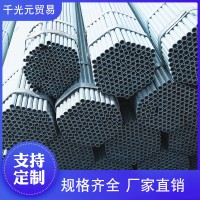 【鍍鋅管】批發(fā)大棚建筑用圓管鍍鋅鋼管定制暖氣消防工程用鍍鋅管