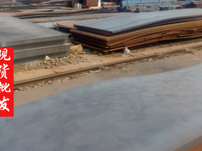 現貨批發(fā)零售 優(yōu)質碳素冷板10# 20# 35# 45#