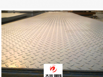 批發(fā)加工 來圖定制 304扁豆型樓梯防滑板 q235鋼板加工 A3樓梯板