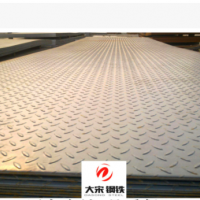 批發(fā)加工 來圖定制 304扁豆型樓梯防滑板 q235鋼板加工 A3樓梯板