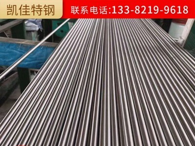 現貨供應高耐腐蝕德標DIN 1.4501不銹鋼棒材 板材 可零售切割