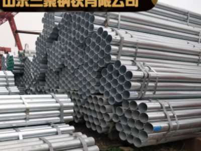 批發Q235B熱鍍鋅鋼管 2寸鍍鋅管 生產穿線4分鍍鋅管 正品批發