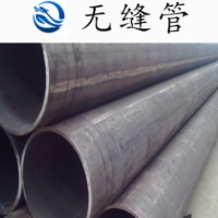 廠家直銷天津大無縫 20號精密無縫鋼管 20#無縫管 品質保證