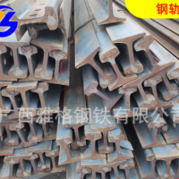 鋼軌,軌道,鋼軌配件,71mn鋼軌南寧鋼軌 輕軌,重軌,起重軌,