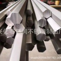 303易切削棒 304/316L不銹鋼光圓201不銹鋼光亮棒直條精密研磨棒