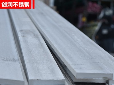 扁鋼 方鋼 扁鐵 廠家直供可根據(jù)定制各種規(guī)格尺寸扁鋼易切削