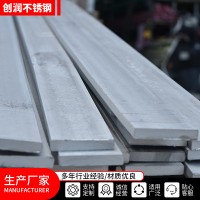 扁鋼 方鋼 扁鐵 廠家直供可根據定制各種規格尺寸扁鋼易切削