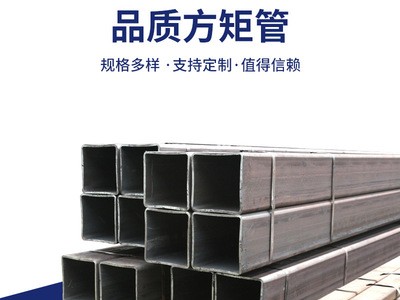 現貨銷售 q235b方矩管 圓改方擠壓工藝 20#厚壁擠壓方管 定制