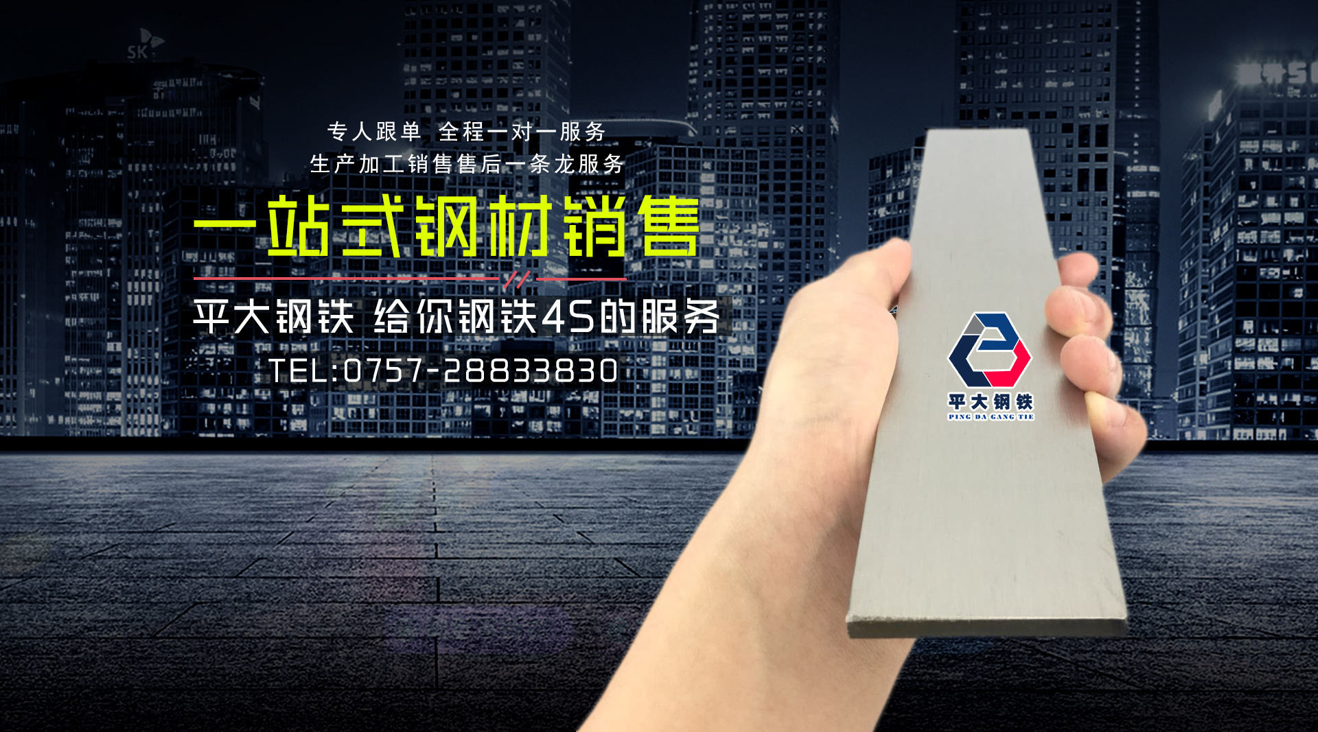 阿里巴巴首頁主圖2