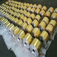 AL8011HO雙面金色鋁帶 東莞鋁鎳復合鋁帶 拉絲氧化彩色鋁帶