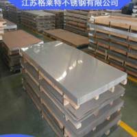 310S不銹鋼板 310耐高溫不銹鋼板 太鋼冷熱軋不銹鋼板直銷