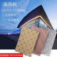 201 304黃鈦金不銹鋼板 鏡面板不銹鋼板 彩色不銹鋼板 加工定制