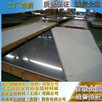 長期供應 316耐腐蝕整平不銹鋼板 316冷熱軋切割不銹鋼板 可定制